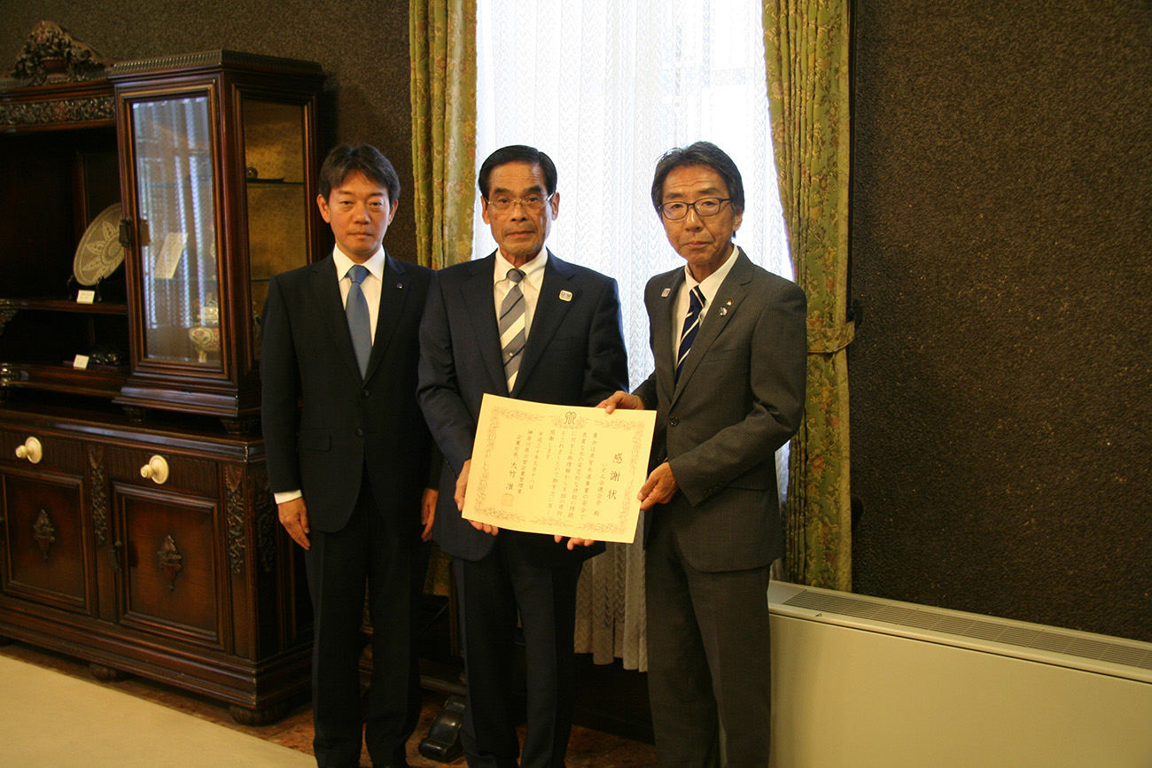 (左から長坂剛代表取締役社長、渡辺宇之助相模いずみ会会長、大竹准一企業庁長)