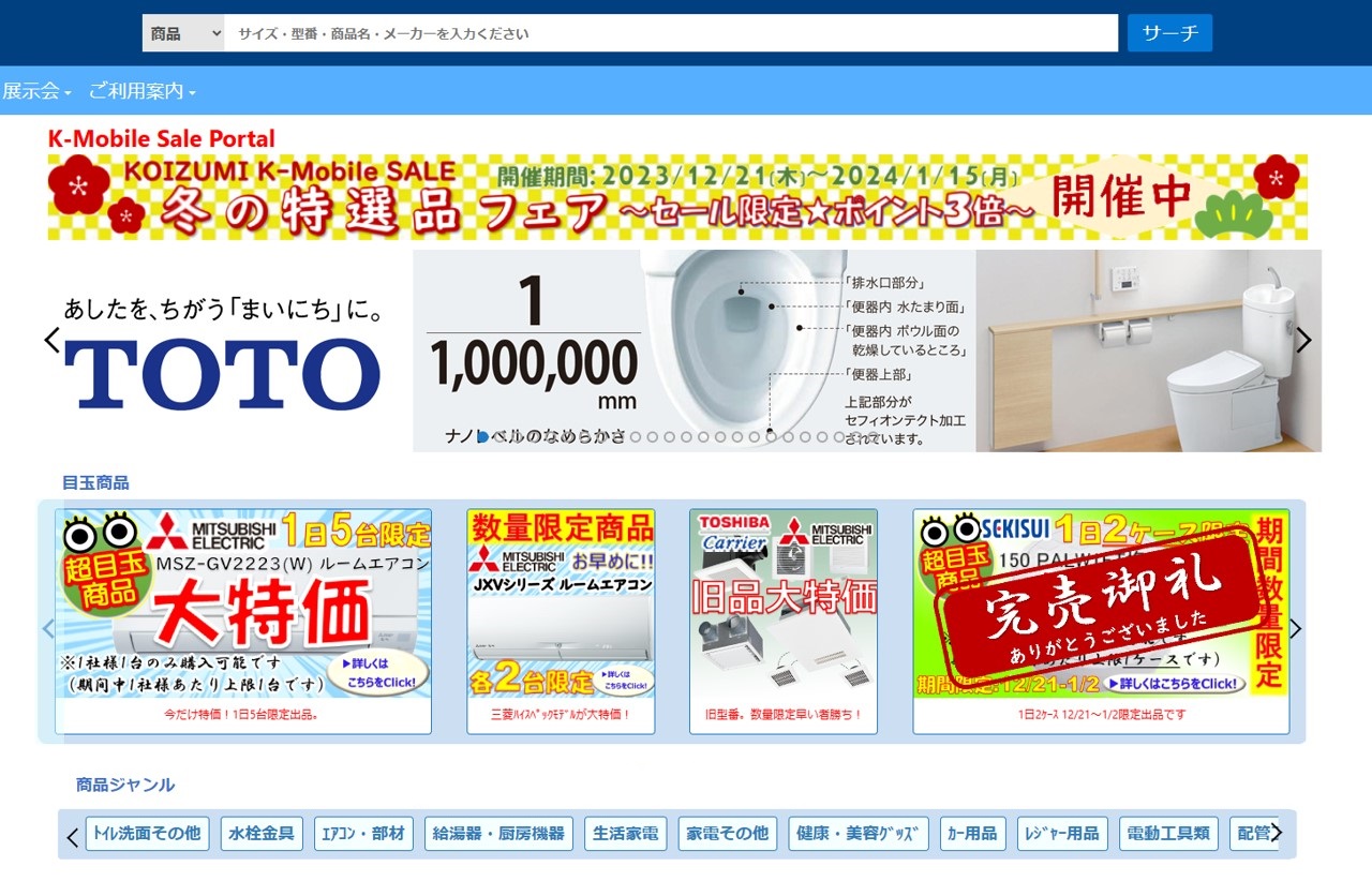 k-mobileイメージ２