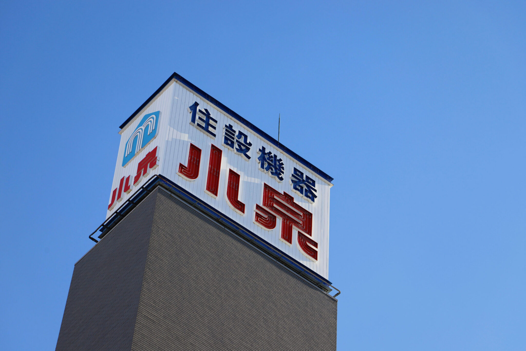 小泉親子の未編集肉声テープ流出!独自入手した完全版記録の全貌